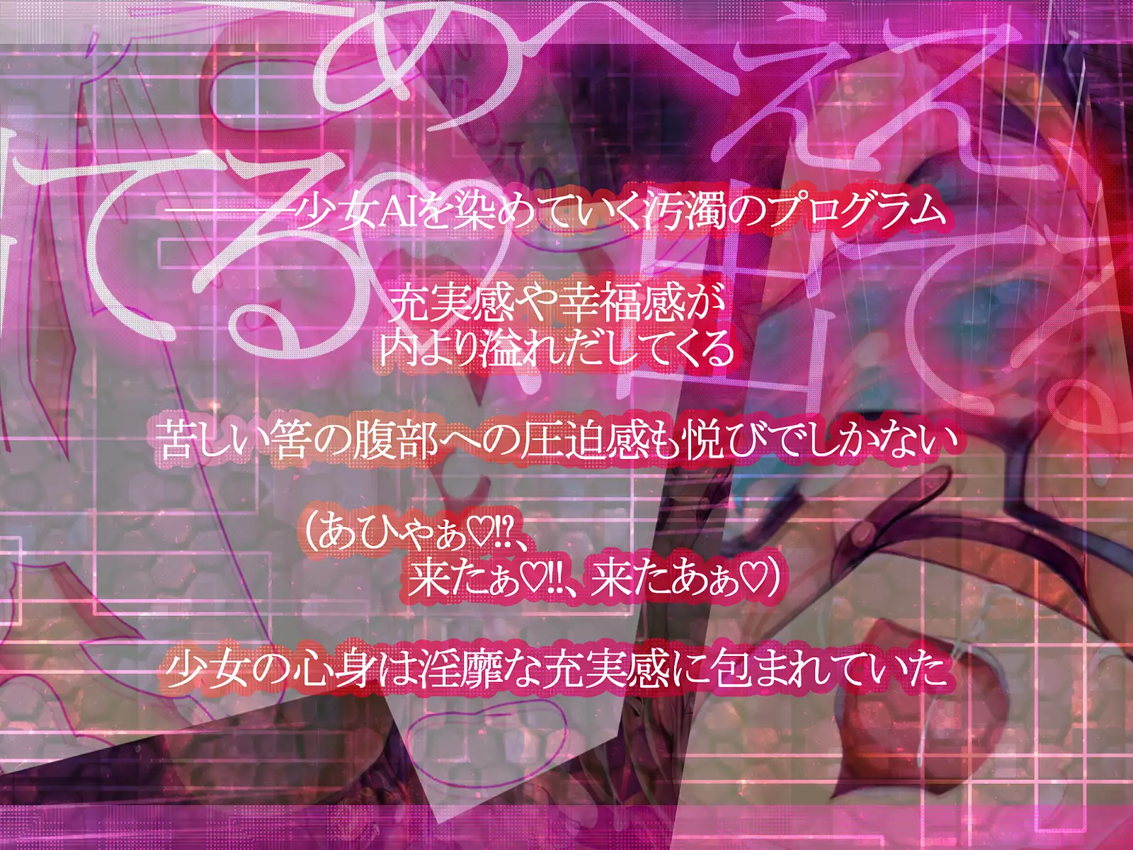 Shinkoku na Error ga Hassei Shimashita.