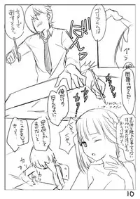 [Butano] Perfume Magic