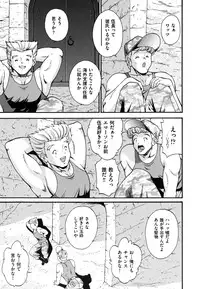 [Nishikigaura Koizaburou] Hokkori Tougenkyou