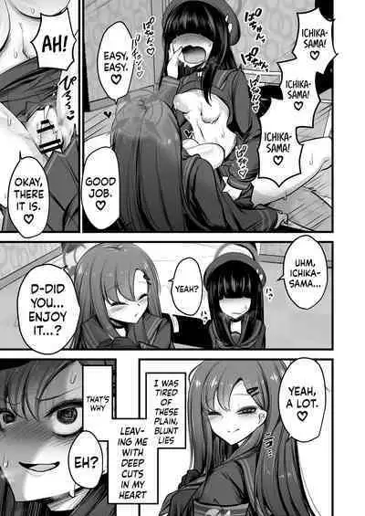 Nakamasa Ichika VS Dekachin Mob-chan