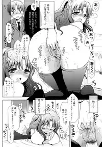 [Mozuya Murasaki] Ecchi na Koto Shiyo...