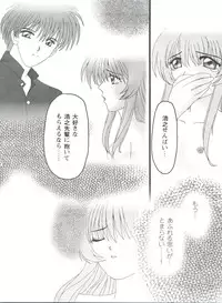 [Anthology] Girl's Parade 98 Take 1 (Various)