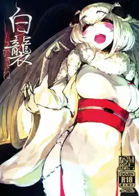 (C86) [Sakekan Memorial (SOLOPIPB)] Shiragasane [Chinese] [不觉晓个人汉化]