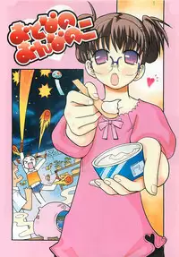 [Hekaton] Shiryoku Kyousei Shoujo Nikki - Megane no Onnanoko