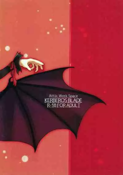 Atelier KERBEROS BLADE