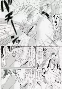 (COMIC1) [Ashitakara-Ganbaru (Yameta Takashi)] C (CODE GEASS: Lelouch of the Rebellion)