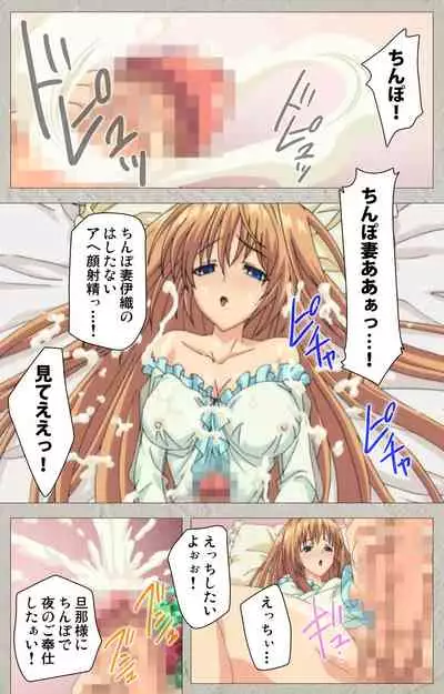 Asa Kara Zusshiri Milk Pot Kanzenban