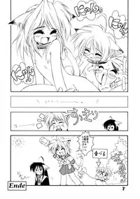 (C60) [STARLESS, SilverWings (Various)] HYPER d