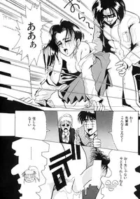 [Anthology] WHiSPER Vol.1