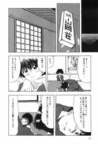 [Ohnuma Hiroshi] Beans Cafe