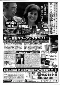 COMIC Purumelo 2014-01