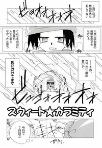 [Katsumata Kazuki] Chicchaiko Moe!