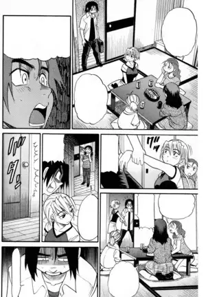 Ochiru Tenshi Vol. 3 Clean