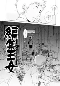 [Harazaki Takuma] Mousou×Yokubou