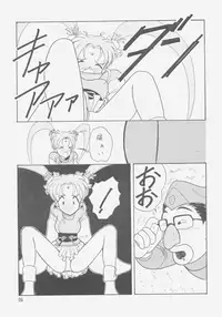 (C49) [Iwasaki Seihonsho (Various)] Jurai II (Tenchi Muyou!)