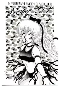 [Mibuno Kakashi] Sentimental Body