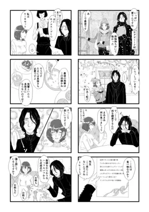 Professor Snape and the Hufflepuff transfer student