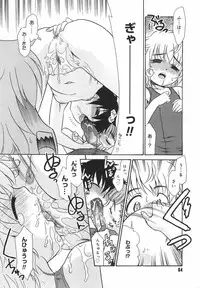 [Nekogen] Panic Mushroom!