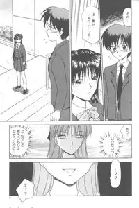 [Caramel Dow] Inshoku