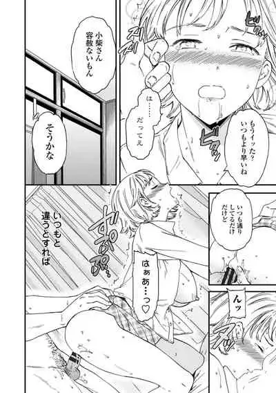 [Cuvie] BEASTLY [Digital]