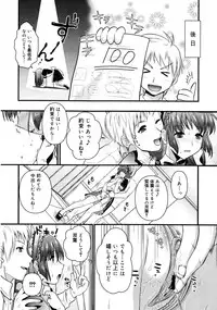 COMIC 0EX Vol. 25 2010-01