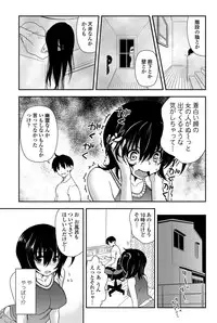 COMIC Penguin Club 2011-12 Vol.304 [Digital]