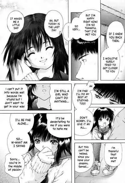 Houkago - After School