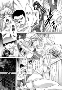 [Itaba Hiroshi] Shirujyou