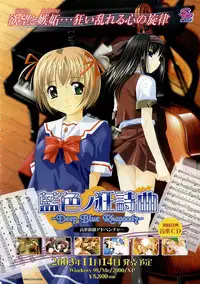 BugBug 2003-12 Vol. 112