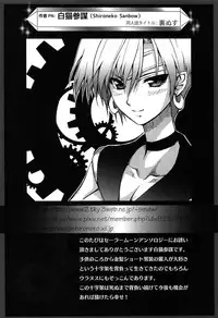 [Anthology] EroMoon Crystal (Bishoujo Senshi Sailor Moon)