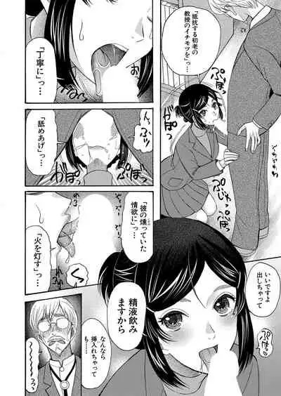 COMIC Mugen Tensei 2022-01