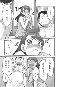 Action Pizazz DX 2014-09