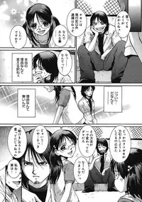 COMIC Megastore H 2005-08