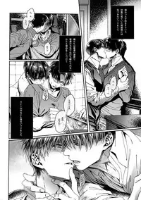 Grand Marnier Planet