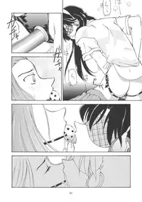 (C61) [Chanbara! (Kimuraya Idumi)] Outside Soushuuhen 01-10 (Various)