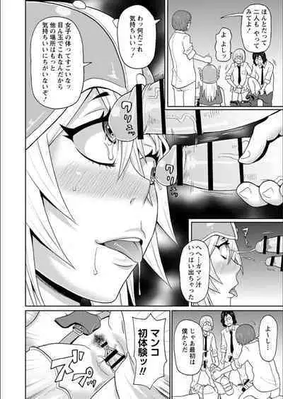 Full Thrust! Hole-Maiden