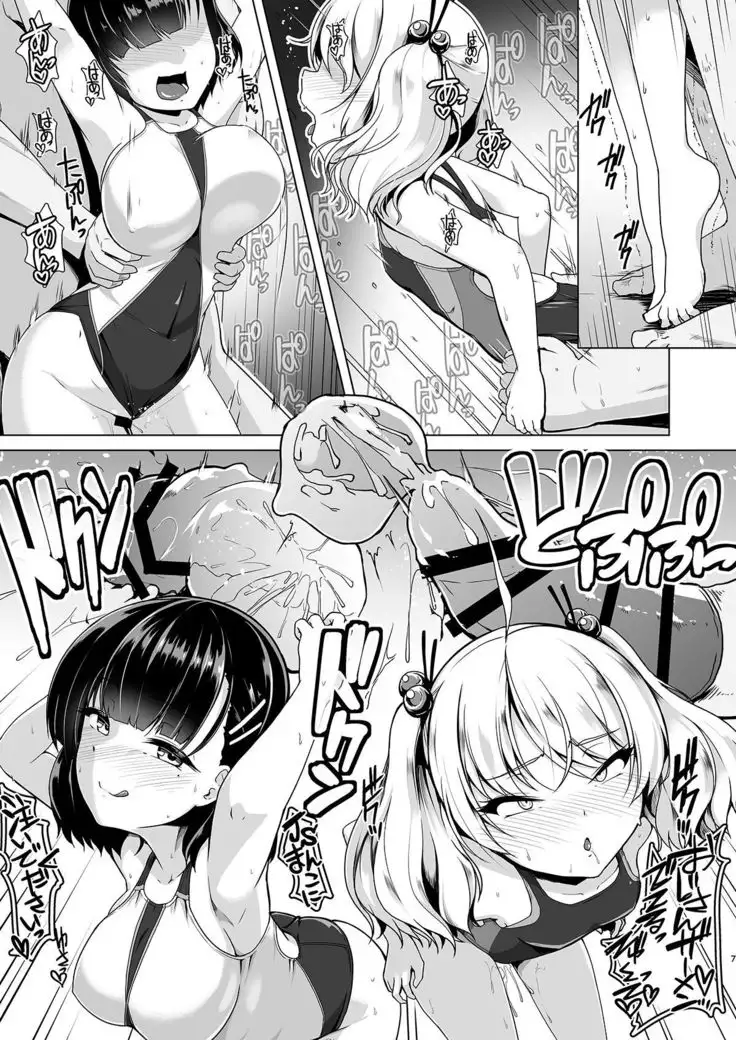 Kyouei Mizugi Debut Shichao?