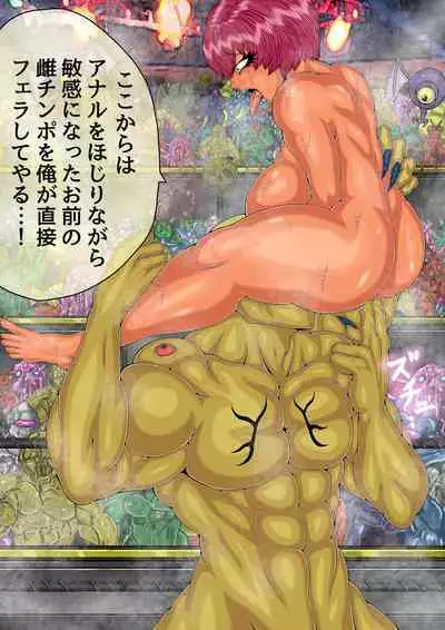 QUEEN HEAVEN HELLS GATE Vol.5 メイVSゴーゴン編