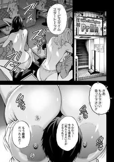 Action Pizazz 2023-03