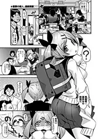 COMIC Penguin Club 2018-12 [Digital]