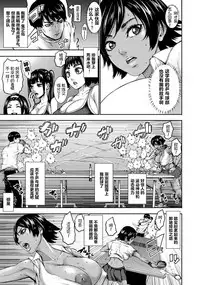 Chounyuu Gakuen Ch. 1-3