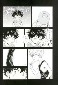 Bakugou-kun no Chikubi ga Ka ni Sasareru Hanashi