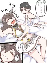 [Zemurika] Request Marunomi (Kantai Collection -KanColle-)