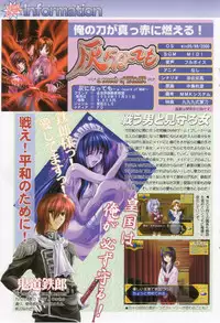 [STUDIO RUNAWAY WOLF (Nakajima Akihiko)] Miko vs Maid No. 4 (Various)