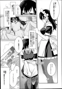 Manga Bangaichi 2014-09