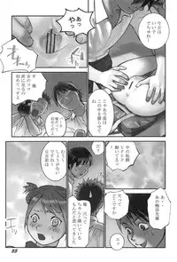 [Hanainu] Shoujo Kaihouku