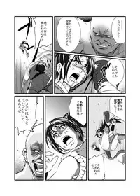 [Tarekatsu] Haiki Shobun Shiranui Mai (King of Fighters)