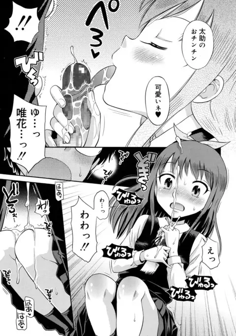 Juicy No. 17 2017-04