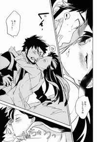 [goo-paaa (Ocha)] Kazeppiki Keiyakusha wa Kigen ga Ii (DARKER THAN BLACK)