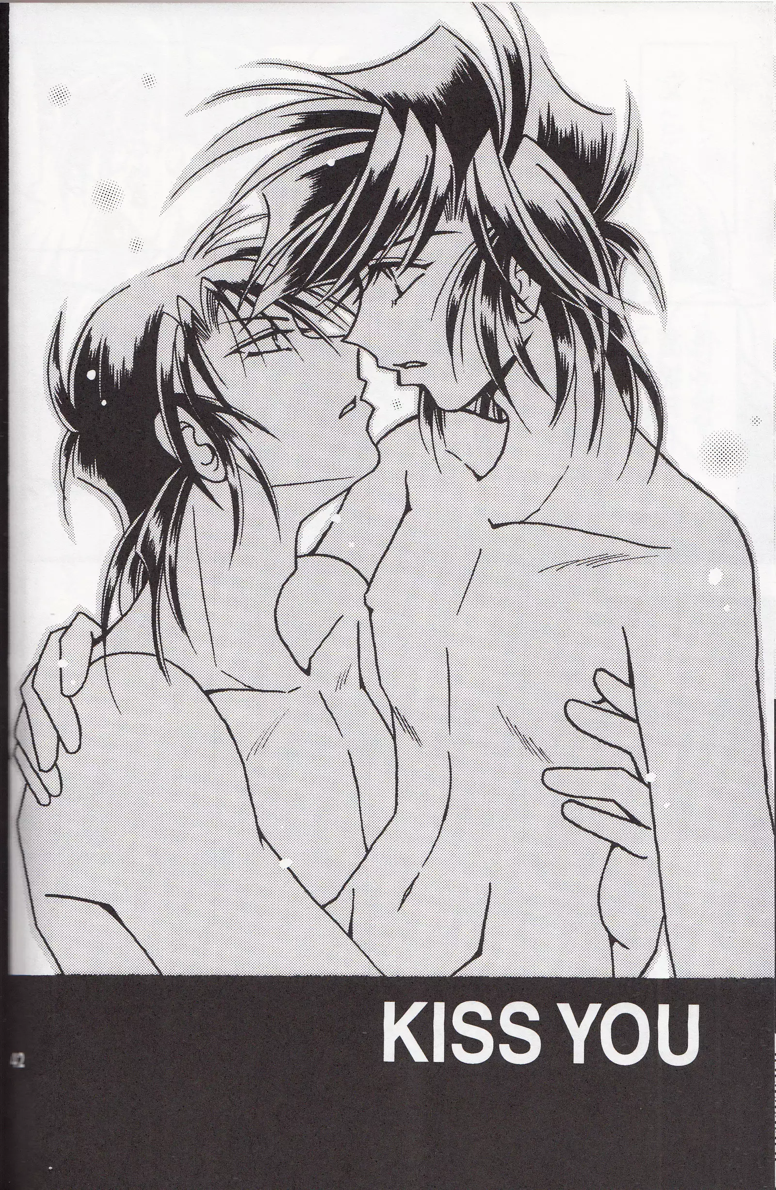 再録集 KISS & KISS